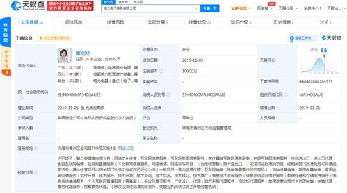 格力電器關聯公司業務拓展，新增藥品互聯網信息服務