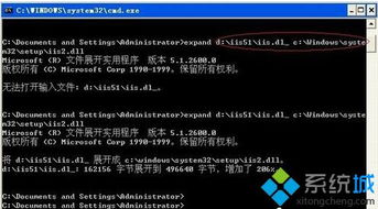 WinXP系統(tǒng)中Internet信息服務(wù)缺失的解決方案