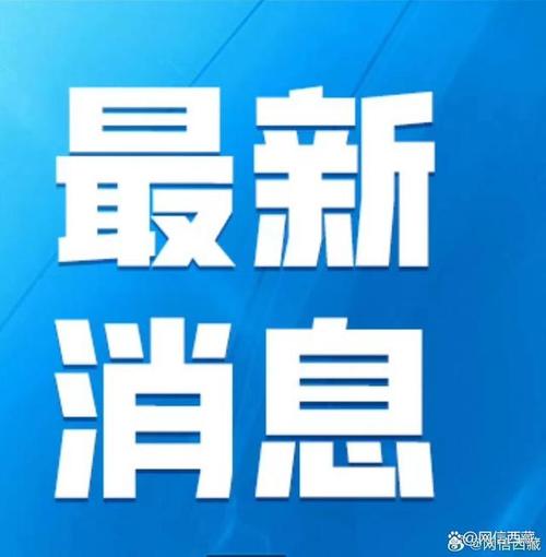 國家互聯(lián)網(wǎng)信息辦公室關(guān)于《網(wǎng)絡(luò)信息內(nèi)容多渠道分發(fā)服務(wù)機構(gòu)相關(guān)業(yè)務(wù)