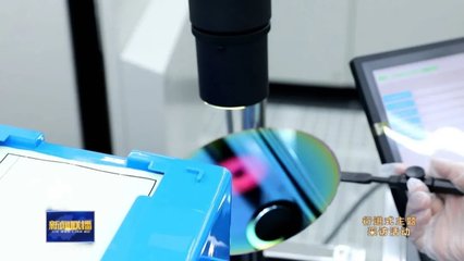 濟(jì)南 培育創(chuàng)新沃土，驅(qū)動(dòng)電子及通訊設(shè)備研發(fā)新動(dòng)能