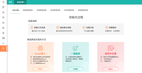 電腦ERP系統(tǒng)小助手 提升計算機(jī)系統(tǒng)服務(wù)效率的智能伙伴